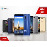 الهاتف المصري سيكو Nile X متوفر الأن للبيع